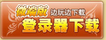 ���µ�¼������